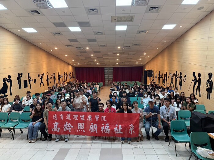 大合照