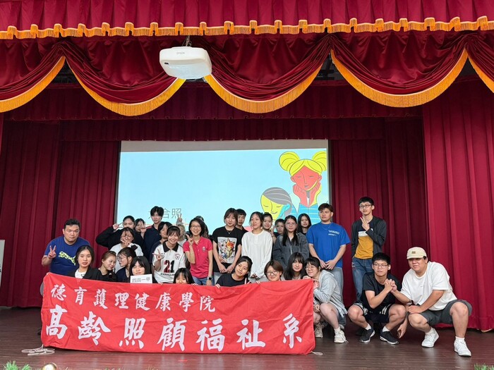 四高一甲