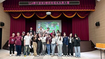 115.04.08高福系-期初大會