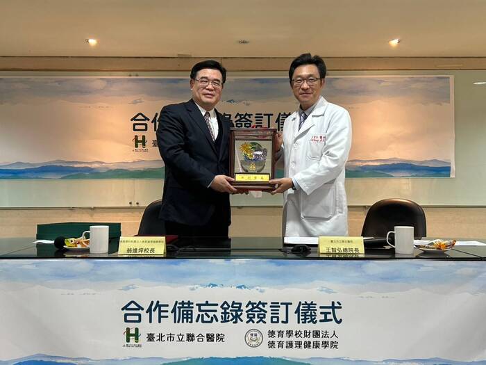 德育與聯合醫院簽約儀式